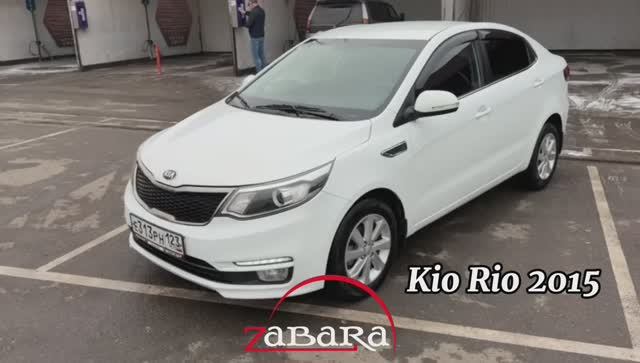 Предпродажный осмотр Кia Rio Prestige 2015 в России!