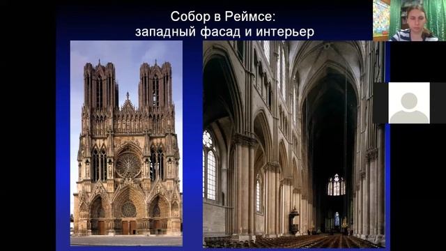 Особенности готики в разных странах
