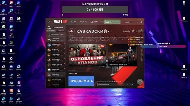 Играем в CS:GO, Warface, GTA 5, MTA, Roblox