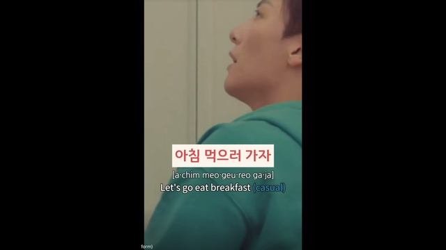 ~으러 가다