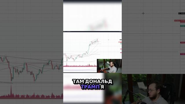 Криптофеномен. Почему биткоин не обвалится? 🚀 #инвестиции #артемпервушин #bitcoin