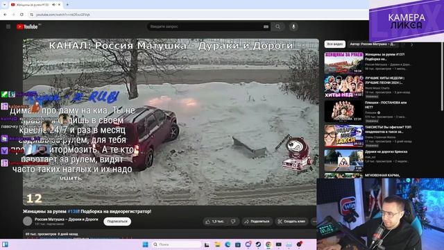 ЛИКС СМОТРИТ | Женщины за рулем |  "Пошла вот и скамейка тоже"