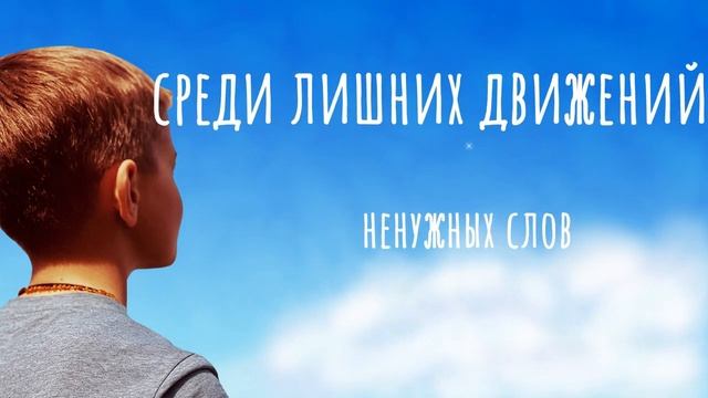 Небо всегда за нас - Платон Парамонов