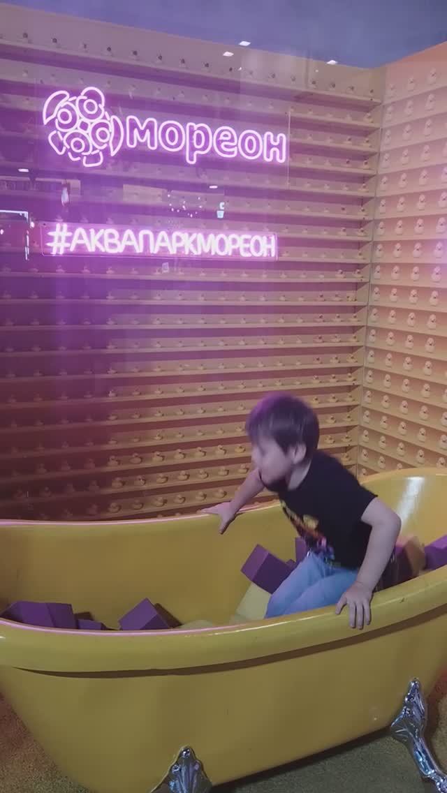 Уточки в аквапарке
