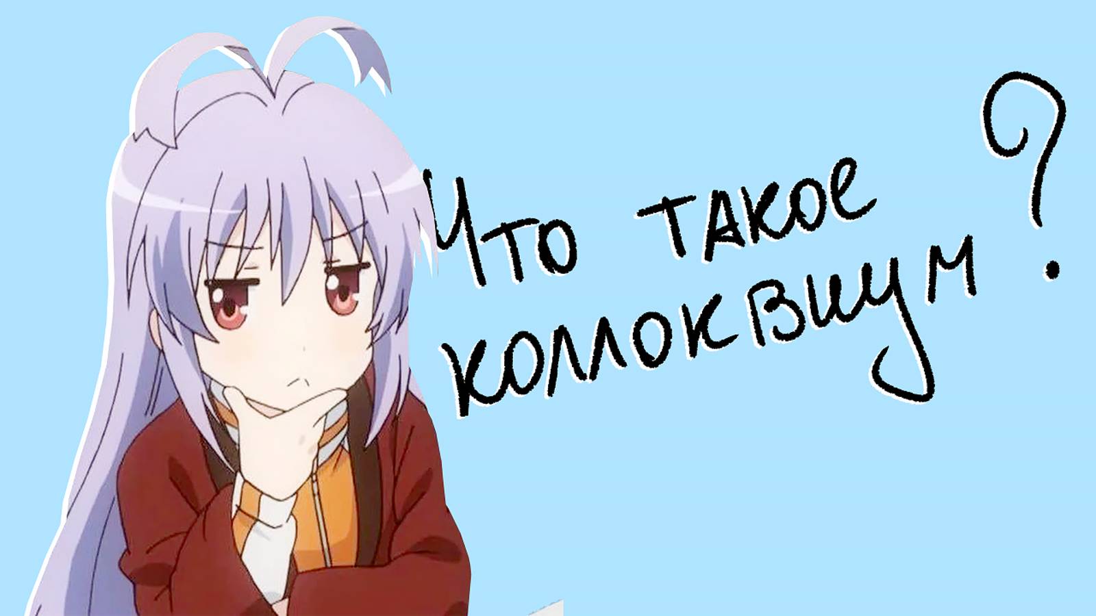Что такое коллоквиум в ВУЗе и как к нему подготовиться: пошаговый план