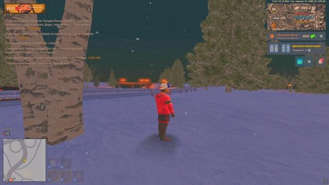 Беверли 100