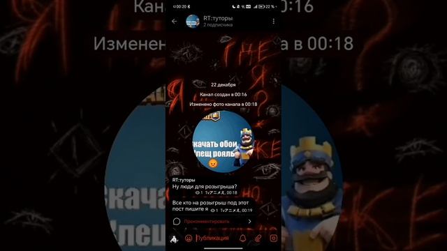 тг канал