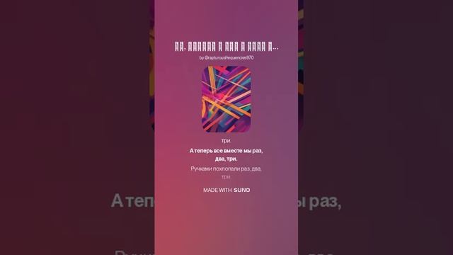 Эй, друзья к нам в круг вставайте