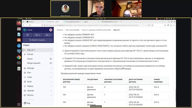 Запись встречи 22.12.2024 16-31-40 - запись