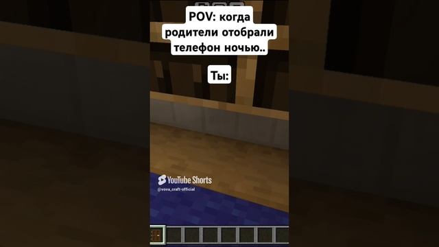 Когда отобрали телефон родители....