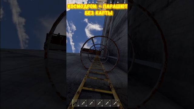 КАК лутать КОСМО + ПАРАШЮТ без красной КАРТЫ в игре РАСТ / RUST   #rust #раст #iq #bag #shortsrust