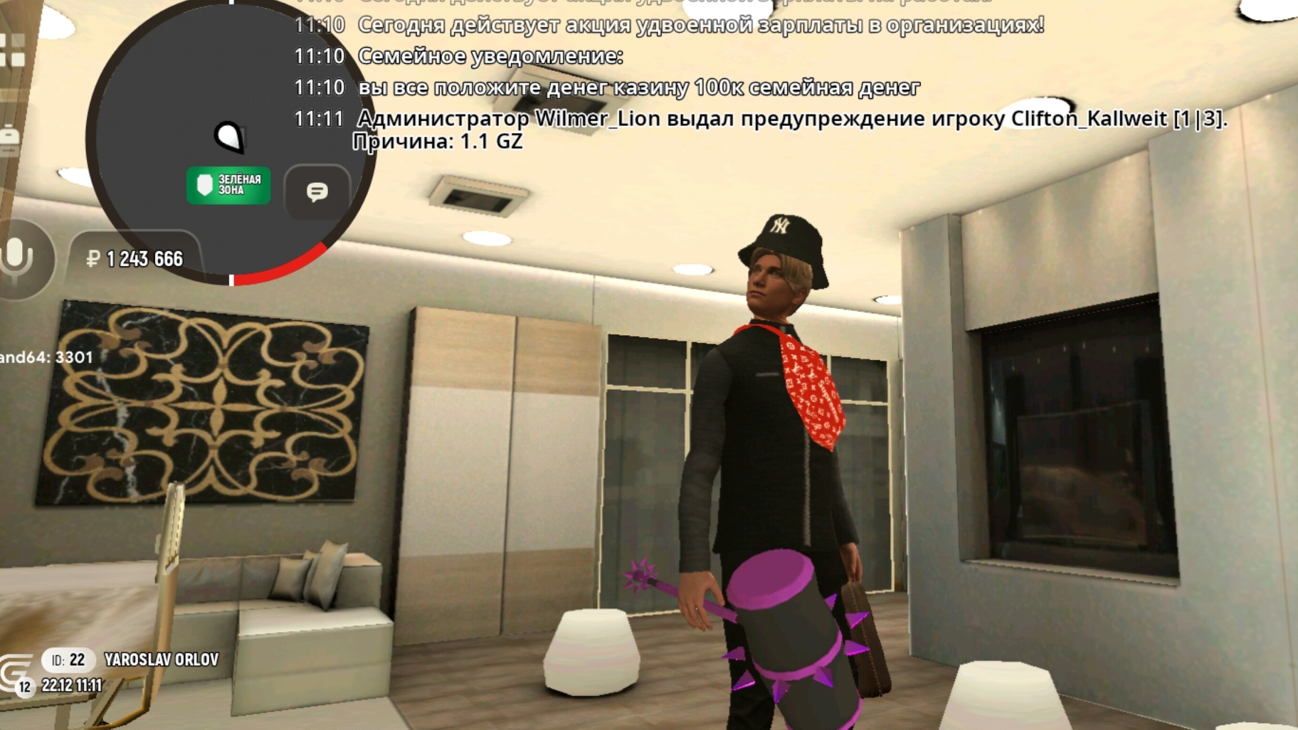 #4 серия по GRAND MOBAEL