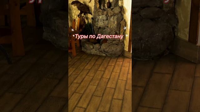 Туры по Дагестану