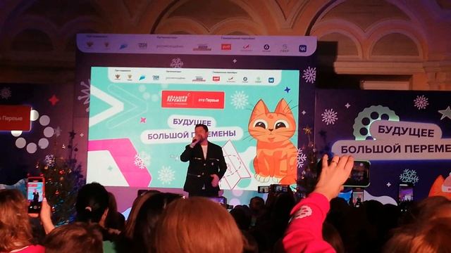 Концерт Стаса Море в Москве