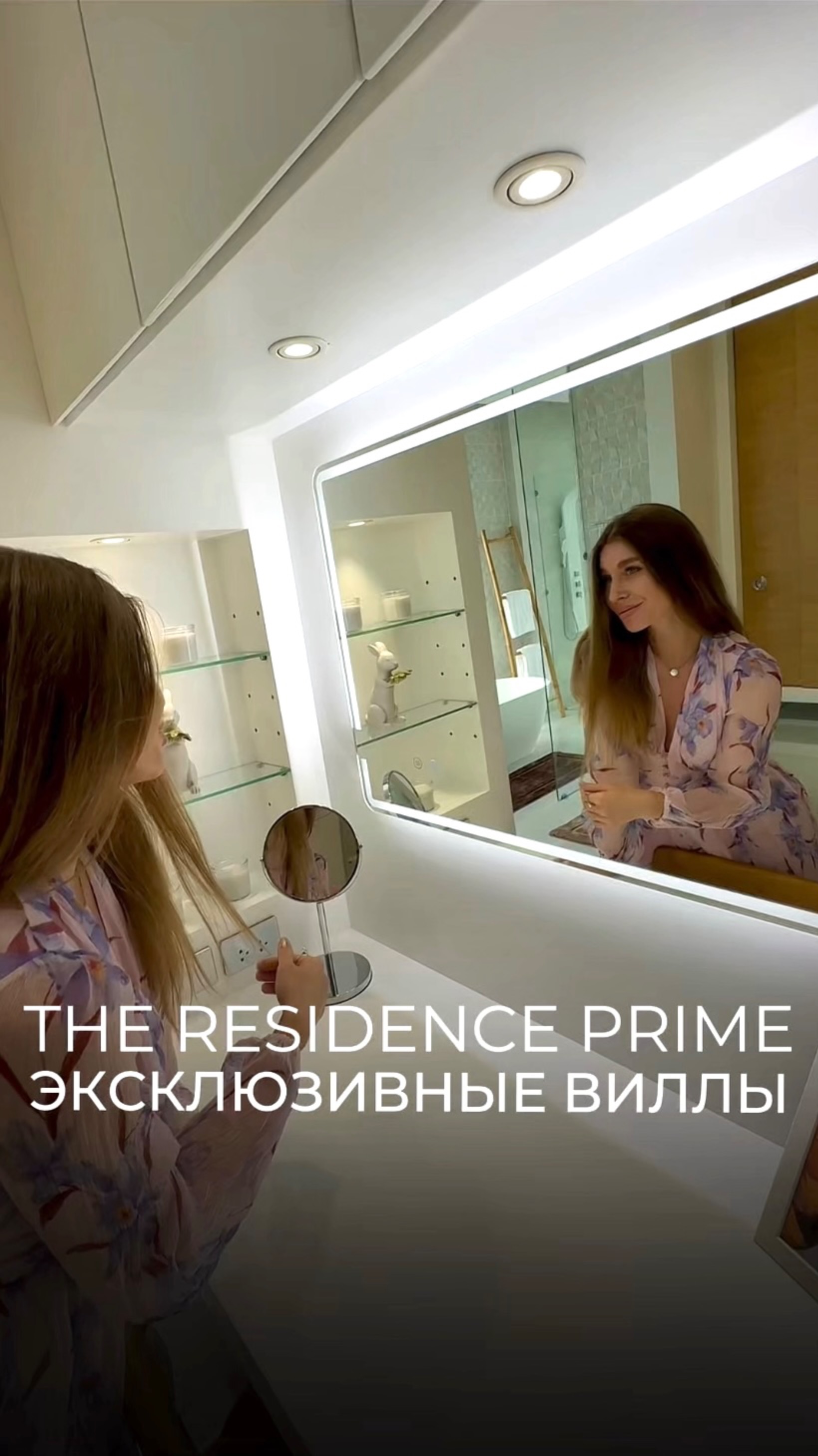 The Residence Prime: роскошь, комфорт и идеальная локация ✨