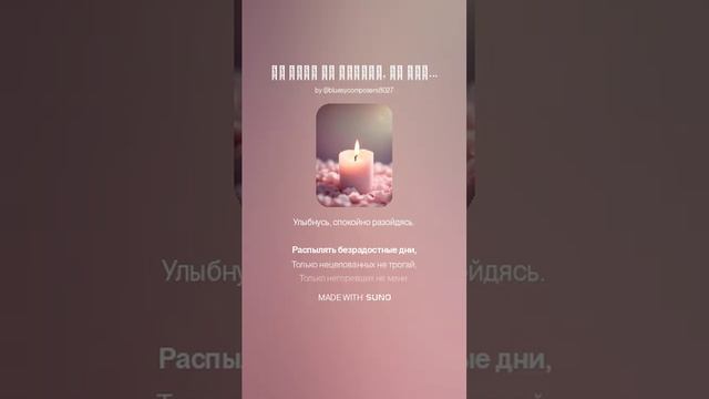 Ты меня не любишь, не жалеешь, (Сергей Есенин) Ver 1