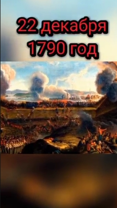 22 декабря в истории.mp4