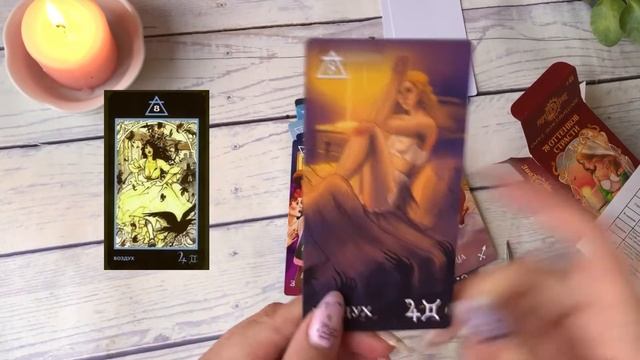 ЭРОТИЧЕСКОЕ ТАРО 78 оттенков страсти • Сравнение с МАНАРА