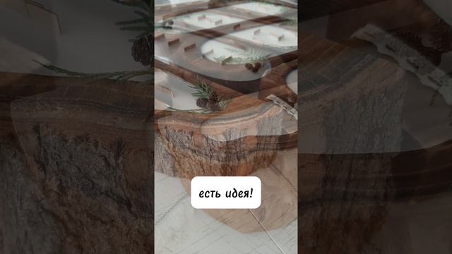 Что подарить на Новый год?