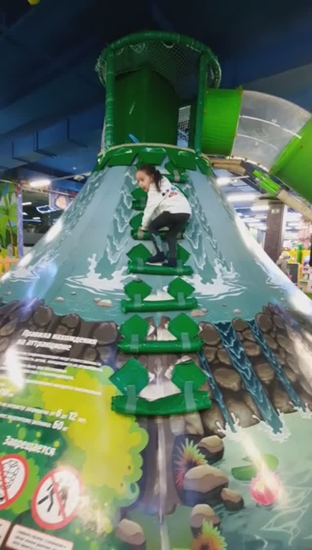 Jungle park