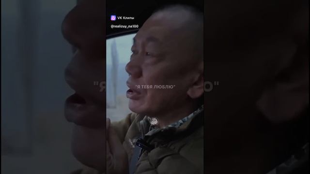 Любовь отца.mp4