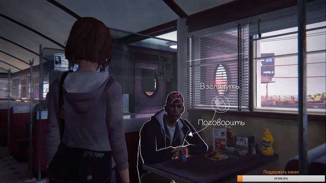 LIFE IS STRANGE☆3 серия☆Женщина живущая в кактусах
