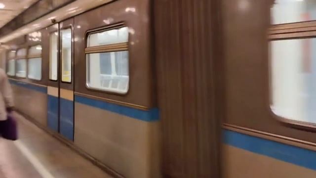 метро