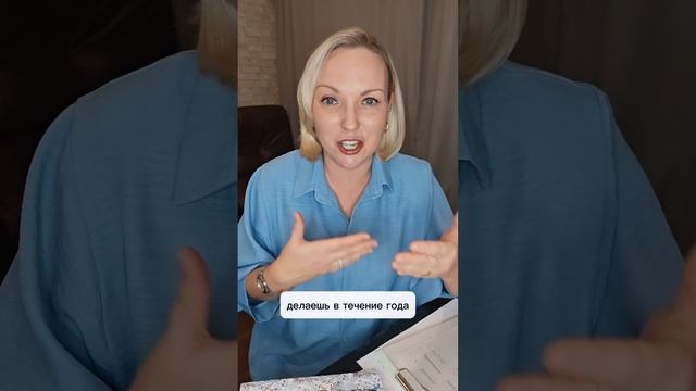 ПРАКТИКУМ - План с логопедом 25 ❤️
Старт 25.01.25
Вся информация на моём сайте 🚀