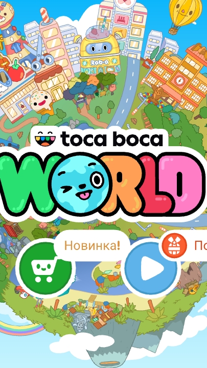 новые подарки на почте