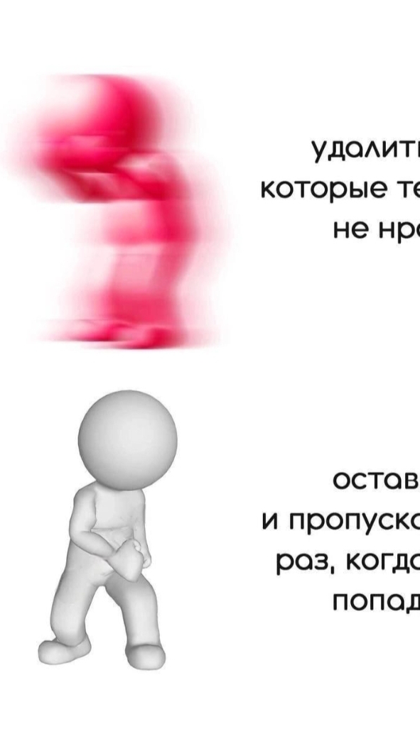 мем N 4