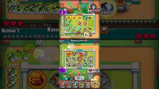 RUSH ROYALE ПОБЕДА