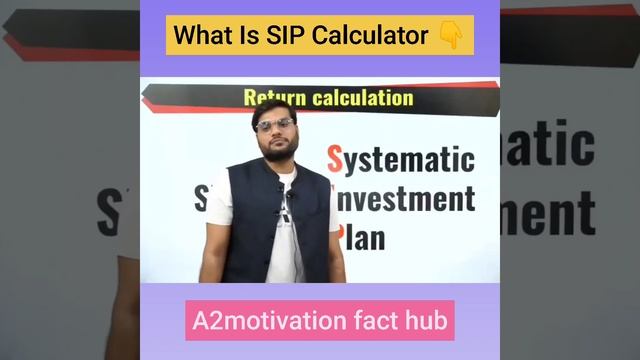 | SIP Calculator क्या होता है ? | 🤔🤔#A2motivationfacthub #a2sir