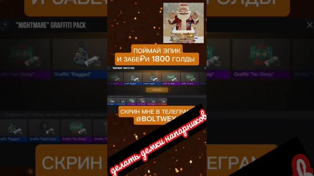 Делаем актив!!!!!!!