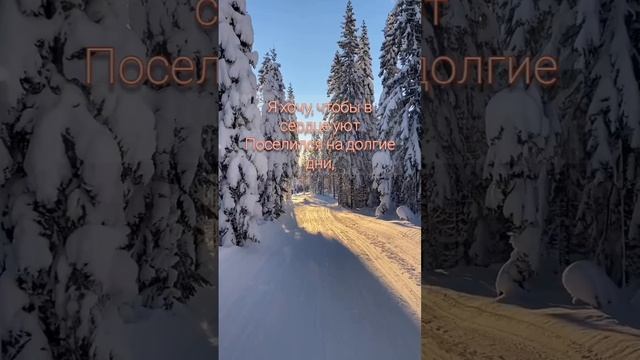 Стихотворение про Новый год