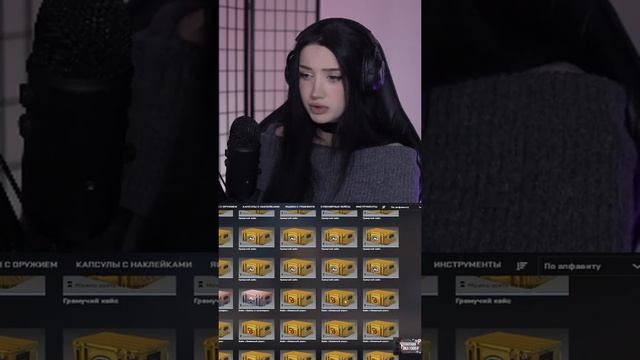 Ариша про Эвелона