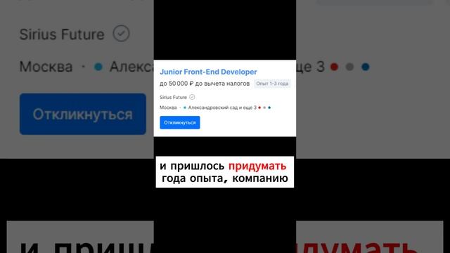 ПРИЗНАЛСЯ ЧТО НАКРУТИЛ ОПЫТ, РЕАКЦИЯ HR #it #frontend #coding #react #программирование #javascript