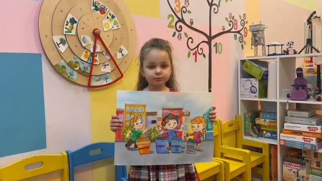Экоплакат Даниличева Домодедово