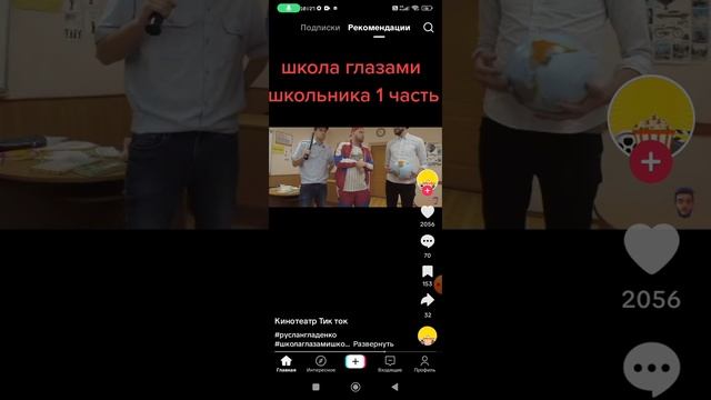 сборник видео шгш