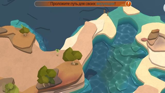 играю в остров