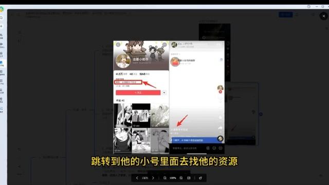 网盘拉新+短剧 超简单 普通人每月躺赚10000的超赚钱副业