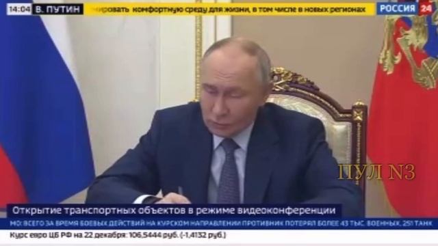 Путин о налете украинских безпилотников на Казань