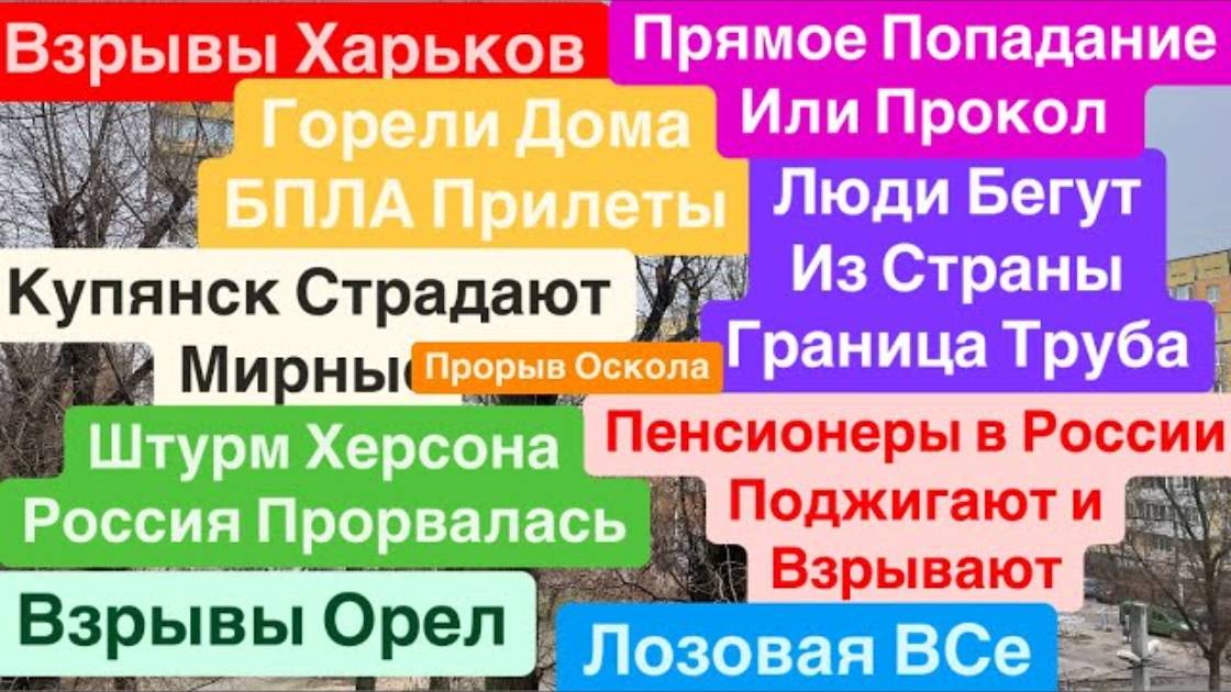 Днепр 22 декабря 2024 г. (2)