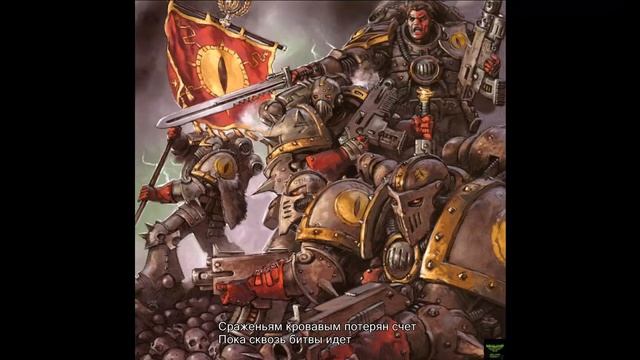 Hammer of faith： [ВКП] Великий Крестовый Поход