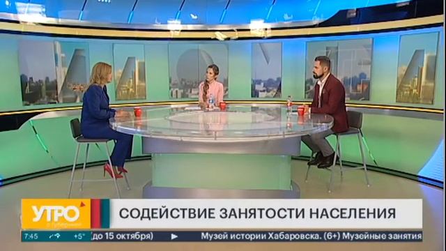 Содействие занятости населения. Утро с Губернией.29/09/2022. GuberniaTV