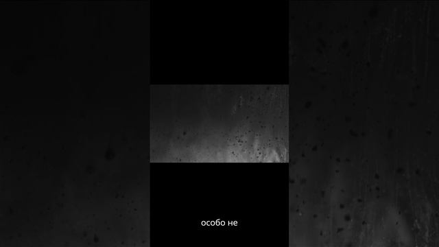 игрок 1 часть 2