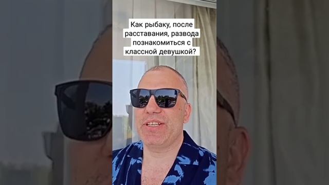 Как после расставания познакомиться с классной девушкой?
