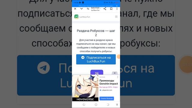 XRecorder_22122024_143430