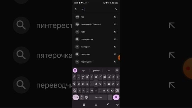 гайд для амина камина