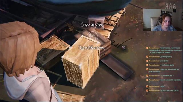 Жизнь - штука странная | Life is Strange™ | Эпизод 2 |