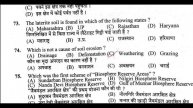 PART 2 CLERK SECRETARIAT POST CODE 962 SOLVED PAPER || CLERK SECRETARIAT POST CODE 962 ANSWER KEY